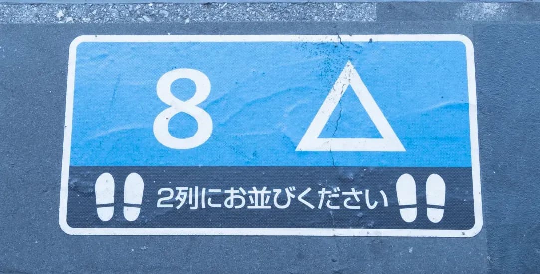 Kobe Minato Japanese Institute 6